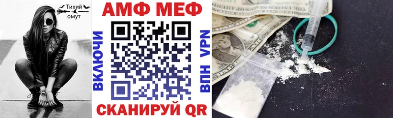 АМФ 98% Шлиссельбург