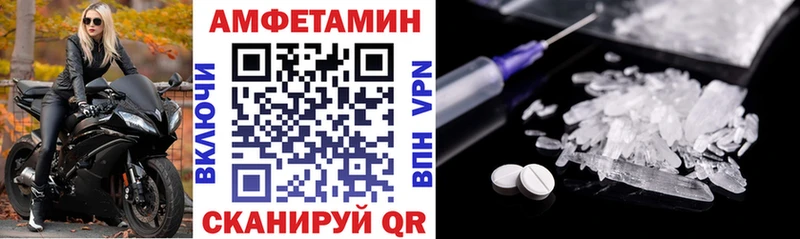 Amphetamine 98%  Шлиссельбург 