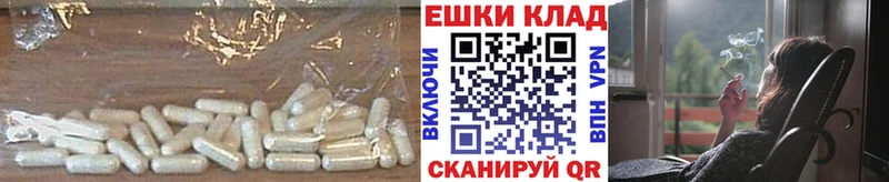 ссылка на мегу ONION Шлиссельбург Ecstasy MDMA