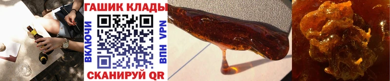 blacksprut онион  Шлиссельбург  Гашиш гарик 