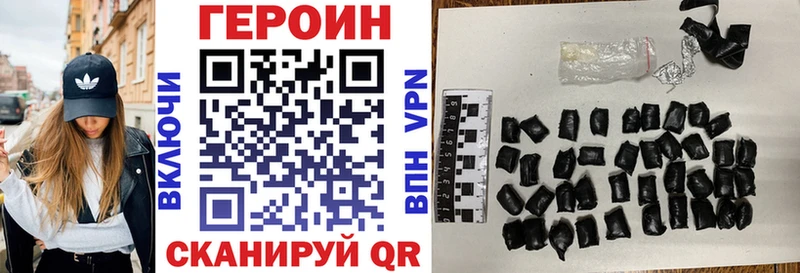 купить наркотики цена  Шлиссельбург  ГЕРОИН белый 