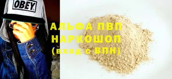 jwh Осташков