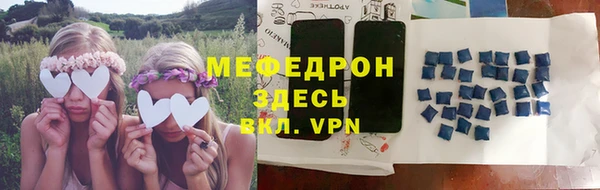 мескалин Осинники