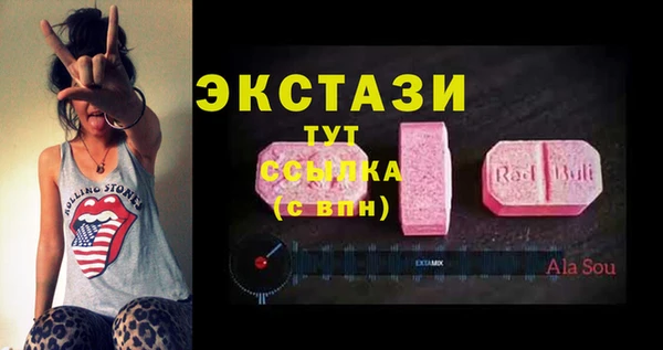 мескалин Осинники