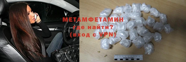 метамфетамин Остров