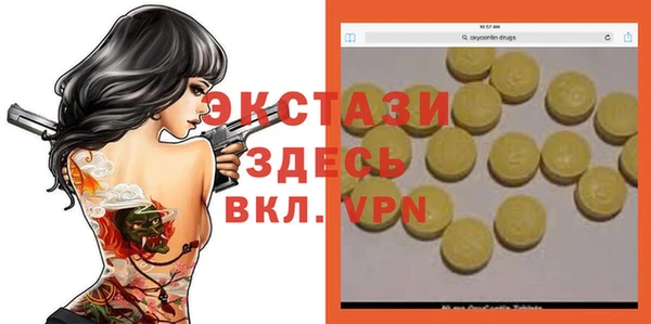 jwh Осташков