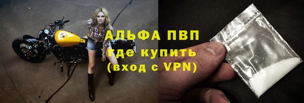 метамфетамин Остров