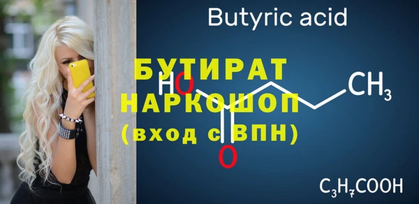 мескалин Осинники
