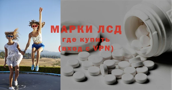 мескалин Осинники