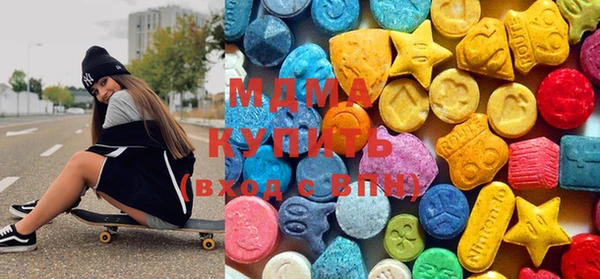 метамфетамин Остров