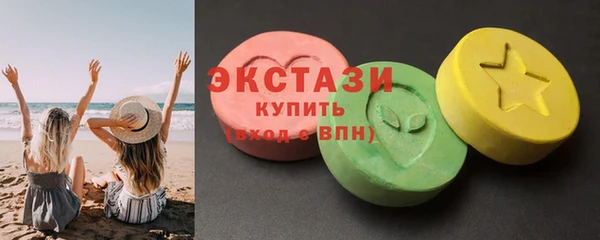 мескалин Осинники