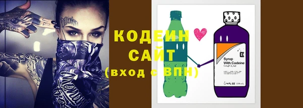 мескалин Осинники