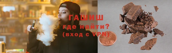 мескалин Осинники