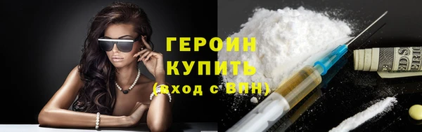 метамфетамин Остров