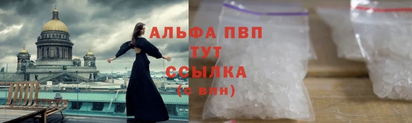 винт Белоозёрский