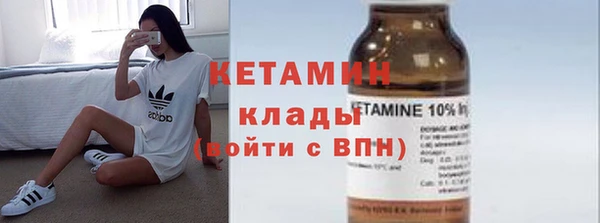 мескалин Осинники