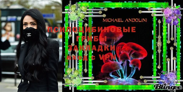 метамфетамин Остров