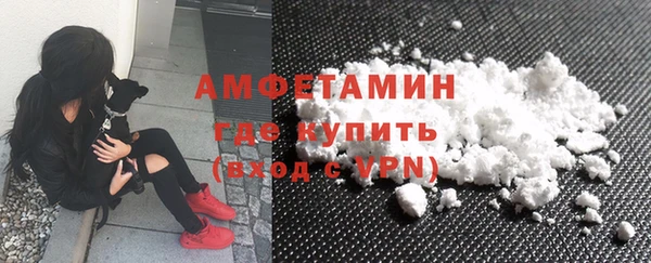 мескалин Осинники