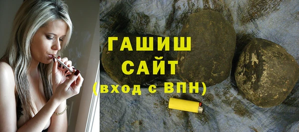 мескалин Осинники