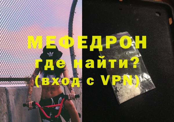 метамфетамин Остров
