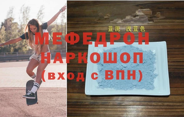 метамфетамин Остров