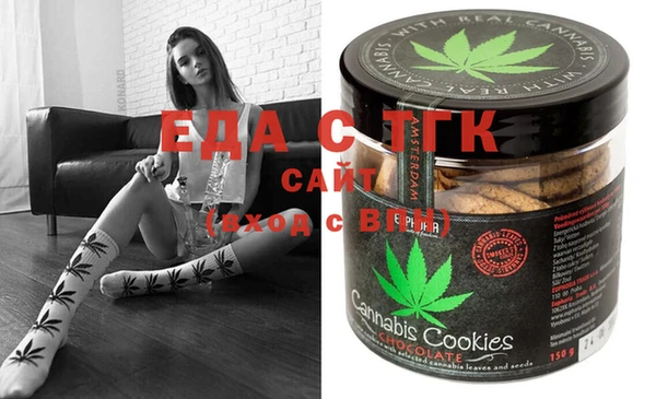 мескалин Осинники