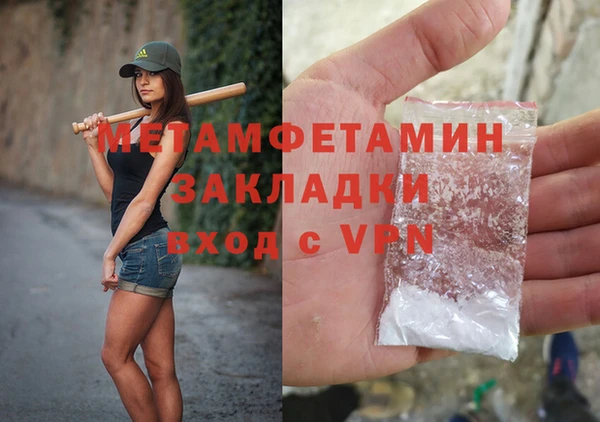 jwh Осташков