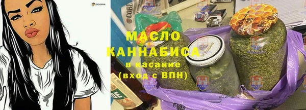 метамфетамин Остров