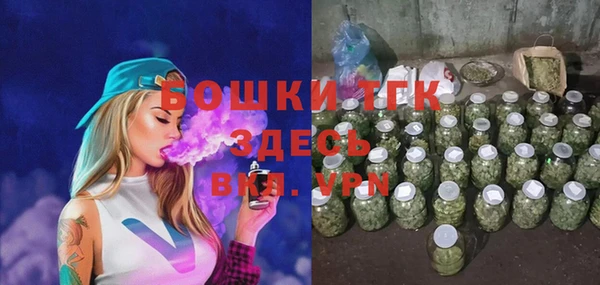 метамфетамин Остров