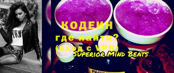 метамфетамин Остров