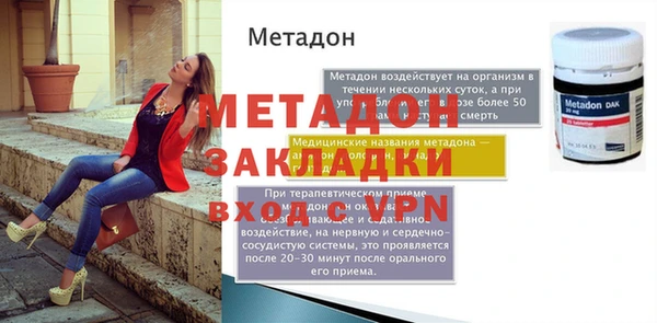 jwh Осташков