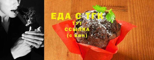 метамфетамин Остров