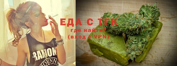 мескалин Осинники