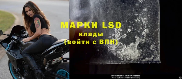 мескалин Осинники