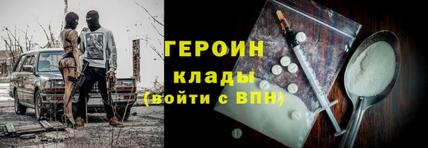 мескалин Осинники