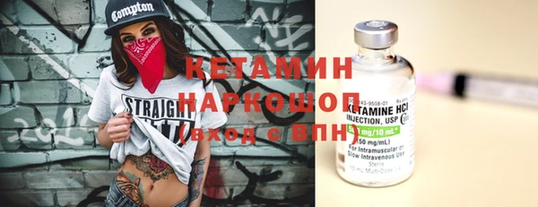метамфетамин Остров