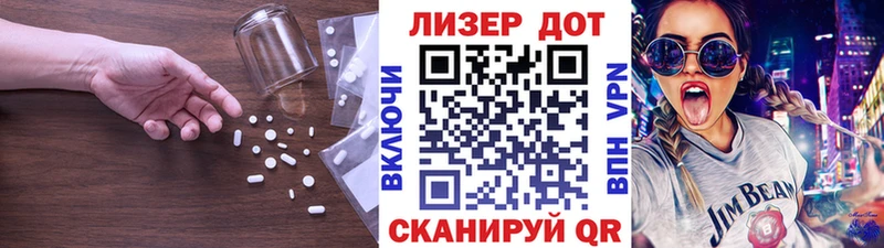 Лсд 25 экстази ecstasy  MEGA как зайти  Шлиссельбург  купить наркотик 