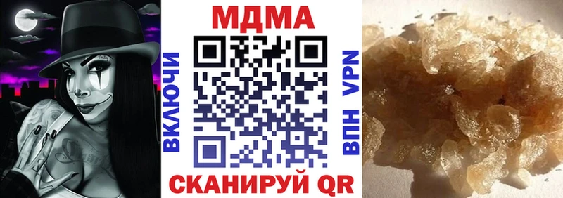 магазин наркотиков Шлиссельбург MDMA VHQ
