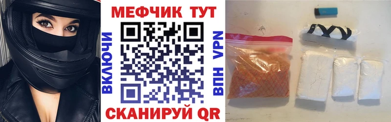 МЯУ-МЯУ мяу мяу  МЕГА   Шлиссельбург 
