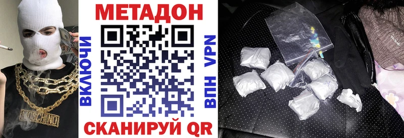 Метадон белоснежный  Шлиссельбург 