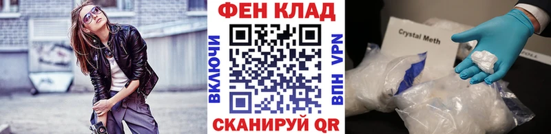 Первитин мет  Шлиссельбург 