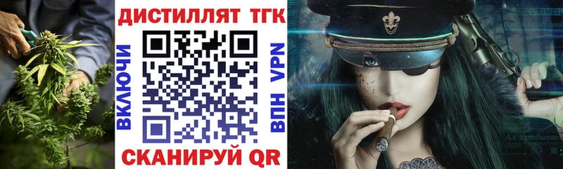 купить   Шлиссельбург  ТГК жижа 